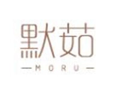默茹MORU