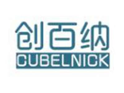 创百纳CUBELNICK