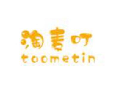 淘麦叮
TAOMETIN