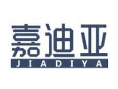 嘉迪亚
JIADIYA