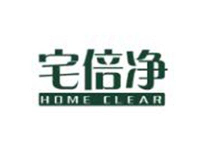 宅倍净
HOMECLEAR