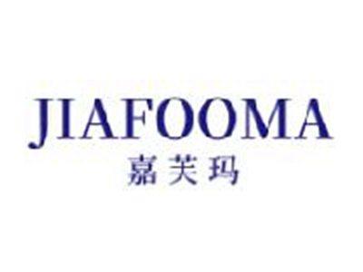 嘉芙玛
JIAFOOMA