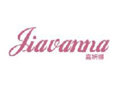 嘉妍娜
JIAVANNA