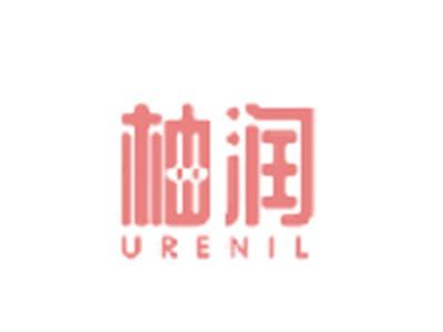 柚润
URENIL
