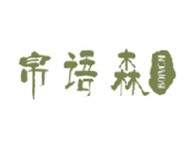 帛语森
BOIVCN