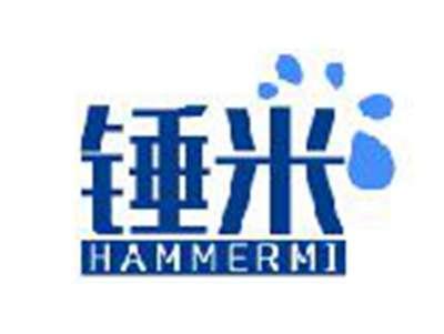 锤米
HAMMERMI