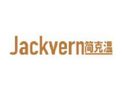 简克温
JACKVERN