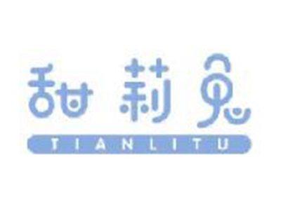 甜莉兔