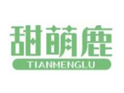 甜萌鹿