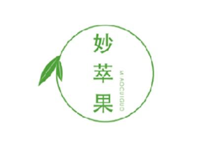 妙萃果