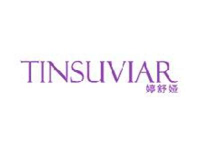 婷舒娅
TINSUVIAR