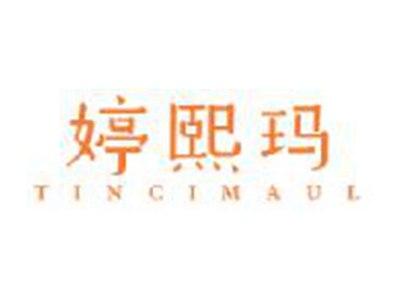 婷熙玛
TINCIMAUL