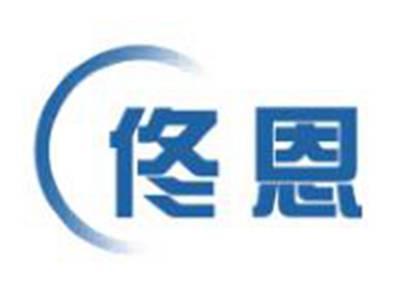 佟恩