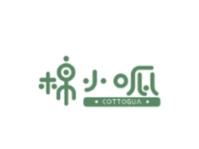 棉小呱
COTTOGUA