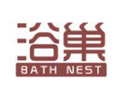浴巢
BATHNEST