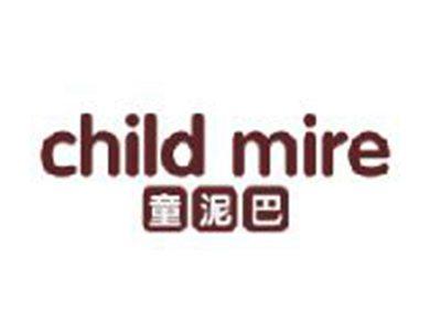 童泥巴
CHILDMIRE