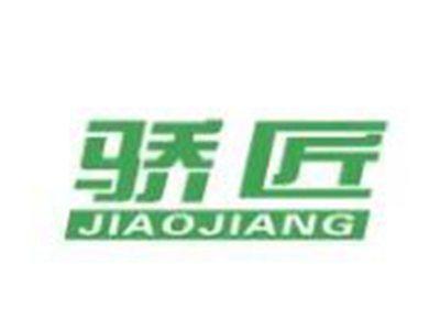骄匠
JIAOJIANG