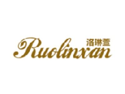 洛琳萱 RUOLINXAN