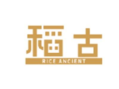 稻古
RICEANCIENT