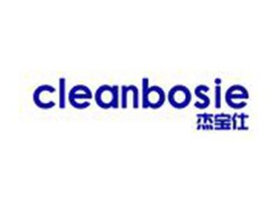 杰宝仕
CLEANBOSIE