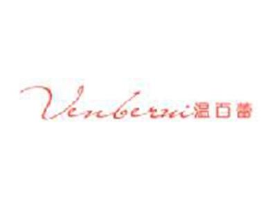 温百蕾