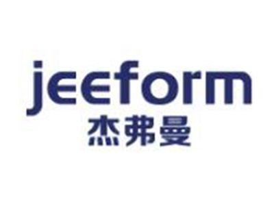 杰弗曼
JEEFORM