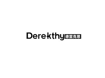 DEREKTHY
德雷克思