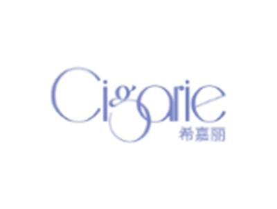 希嘉丽
CIGARIE