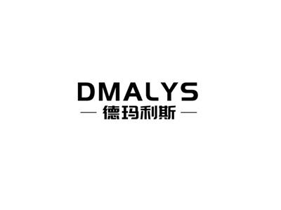 DMALYS德玛利斯