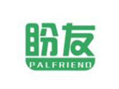 盼友
PALFRIEND