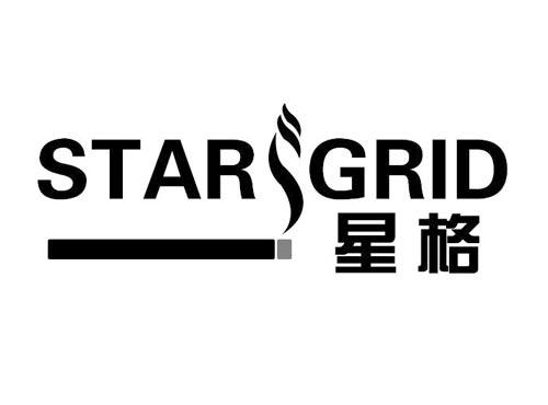 STARGRID 星格