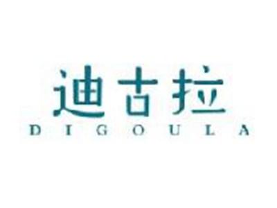 迪古拉DIGOULA