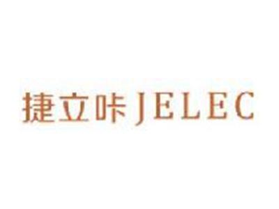 捷立咔JELEC