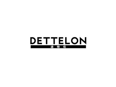DETTELON迪特伦