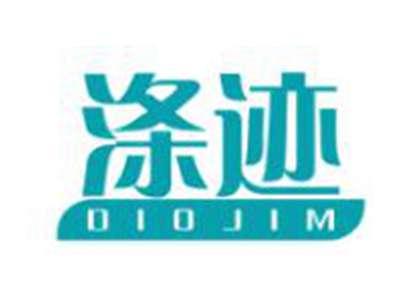 涤迹
DIOJIM