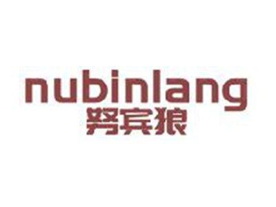 努宾狼