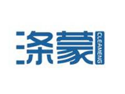 涤蒙
CLEAMENG