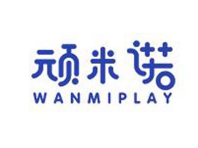 顽米诺WANMIPLAY