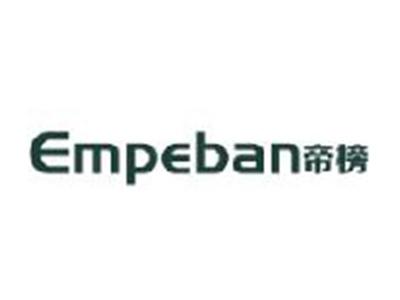 帝榜
EMPEBAN