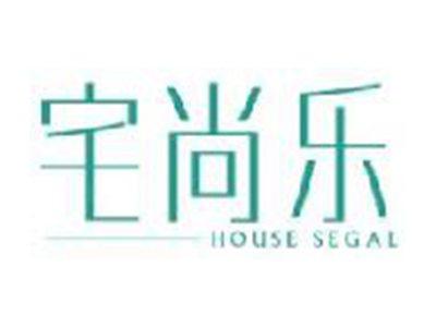 宅尚乐
HOUSESEGAL