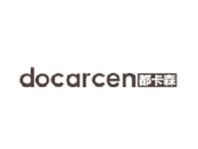 都卡森 DOCARCEN