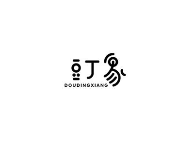 豆丁象