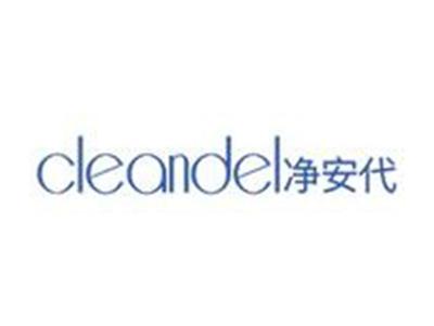 净安代
CLEANDEL