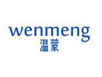 温蒙