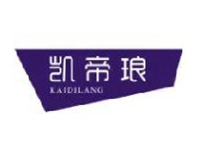 凯帝琅