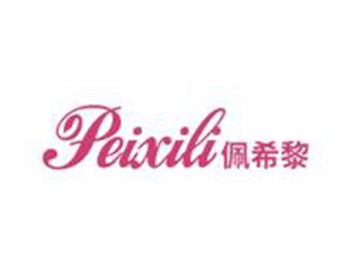 佩希黎
