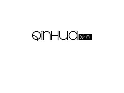 沁画
QINHUA