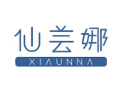 仙芸娜
XIAUNNA