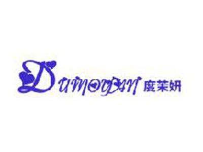 度茉妍