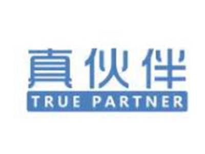 真伙伴
TUREPARTNER